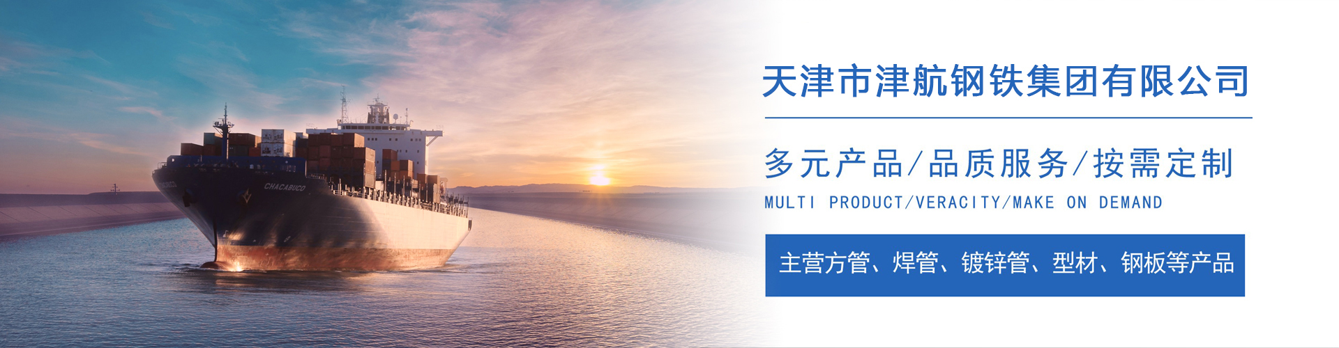 台儿庄关于我们